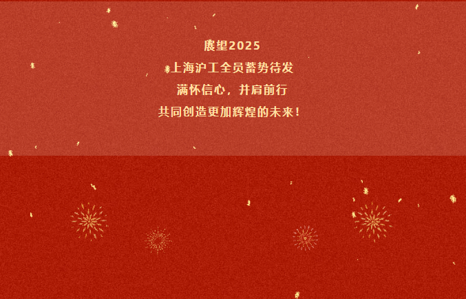 BBIN·宝盈集团(中国)有限公司官网