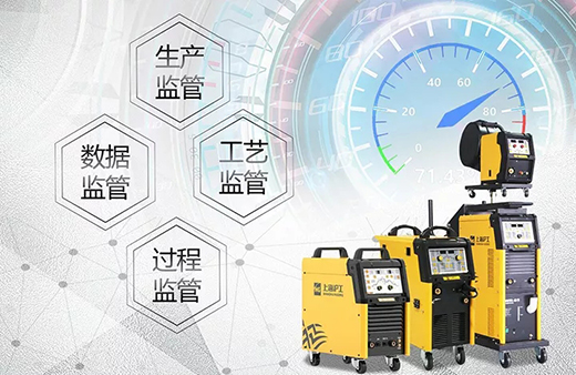 BBIN宝盈集团智能焊接与切割云平台