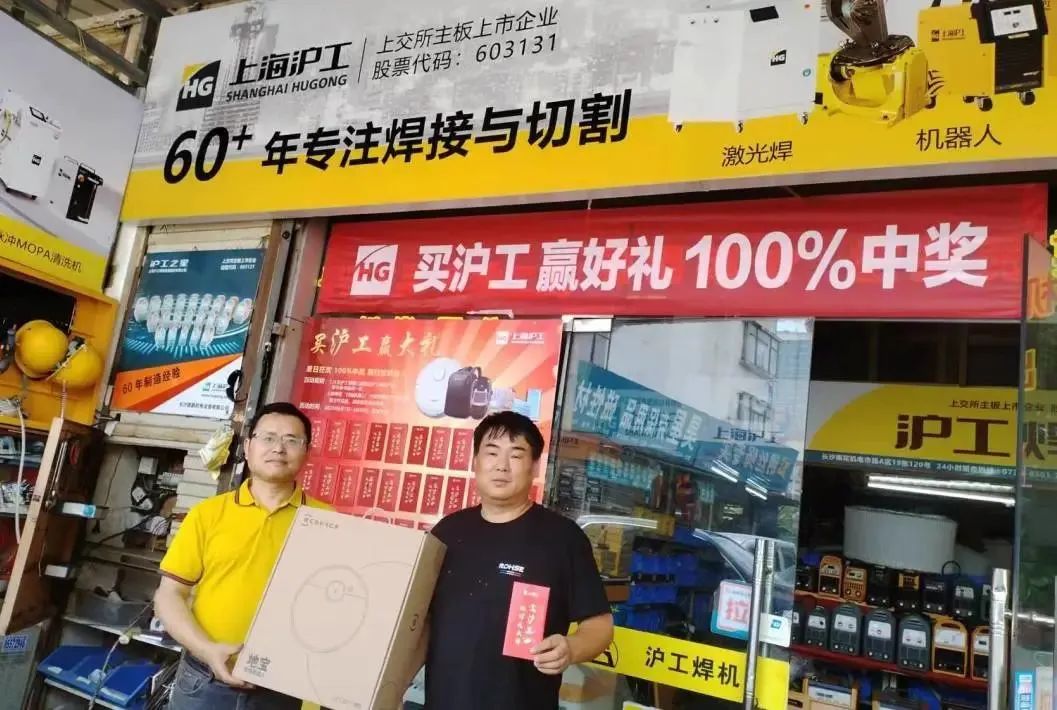 上海唬BIN宝盈集团