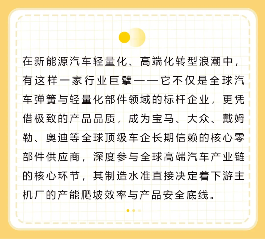 BBIN·宝盈集团(中国)有限公司官网