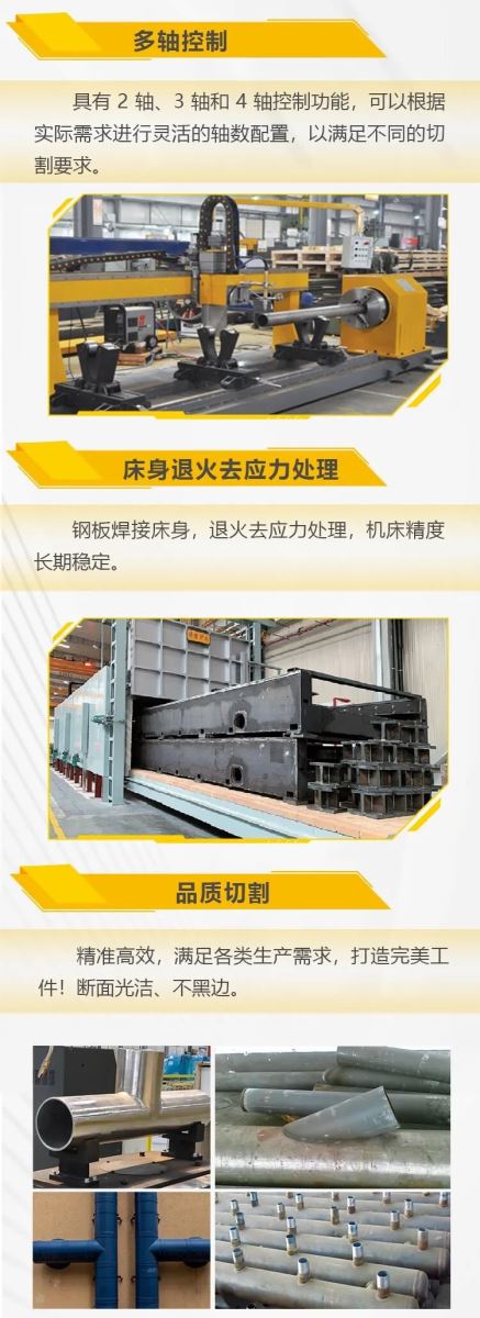 BBIN·宝盈集团(中国)有限公司官网