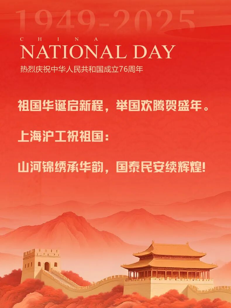 BBIN·宝盈集团(中国)有限公司官网