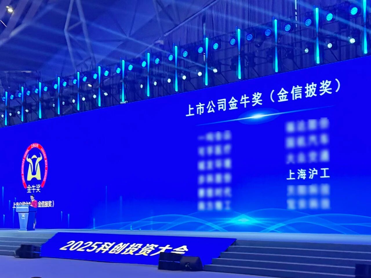 BBIN·宝盈集团(中国)有限公司官网