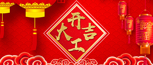 BBIN·宝盈集团(中国)有限公司官网