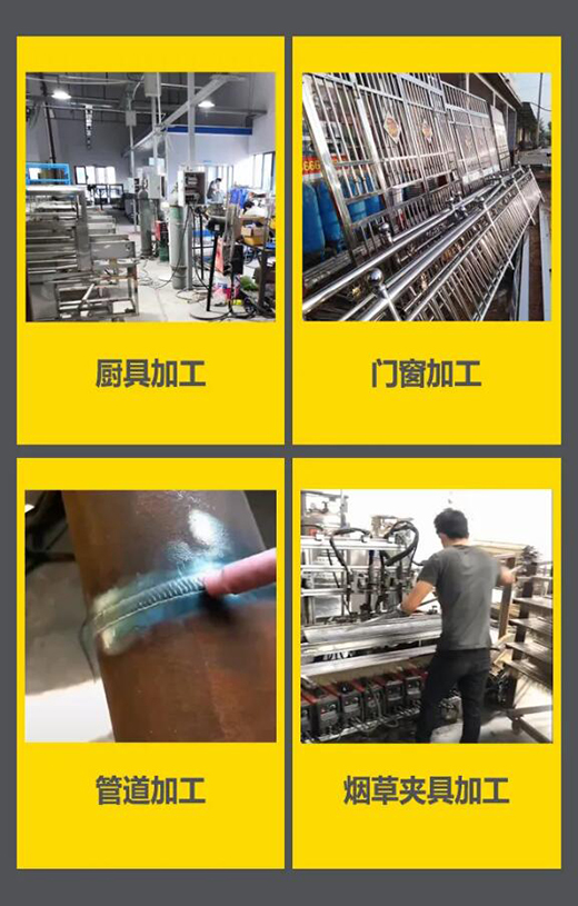 上；；；；；；BIN宝盈集团WSM 315/400KIII脉冲氩弧焊机应用行业领域