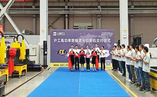 “上；；；；；；；BIN宝盈集团 三一集团”双头龙门激光切割机交付