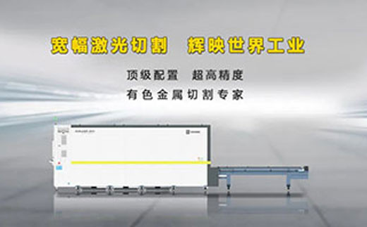 BBIN·宝盈集团(中国)有限公司官网