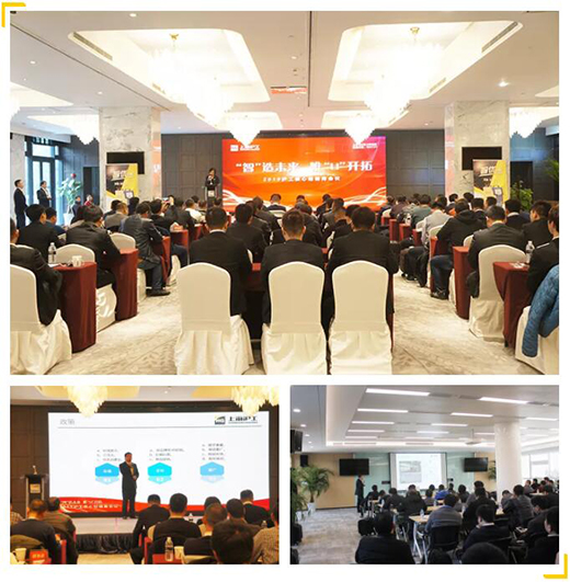 2019BBIN宝盈集团焦点经销商大会现场