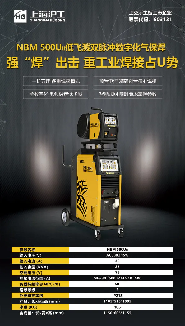 BBIN·宝盈集团(中国)有限公司官网