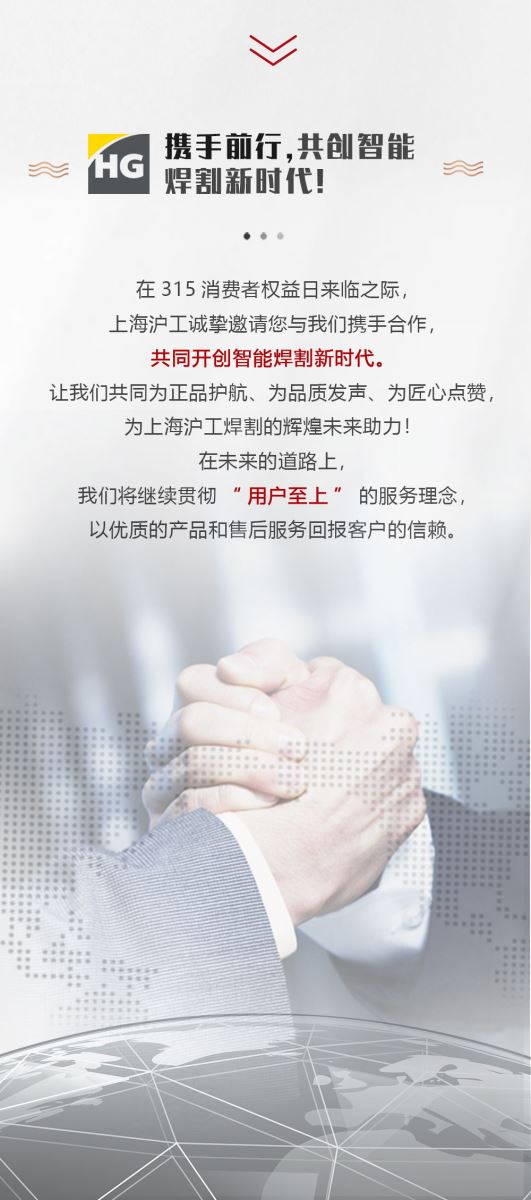 BBIN·宝盈集团(中国)有限公司官网