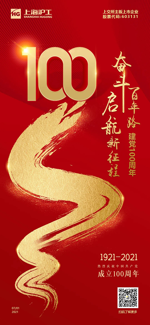 BBIN·宝盈集团(中国)有限公司官网