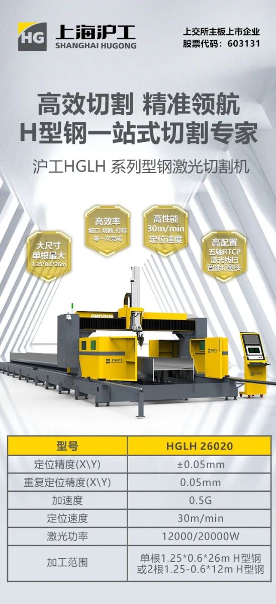 BBIN·宝盈集团(中国)有限公司官网