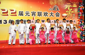 BBIN·宝盈集团(中国)有限公司官网