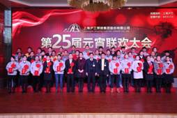 BBIN·宝盈集团(中国)有限公司官网