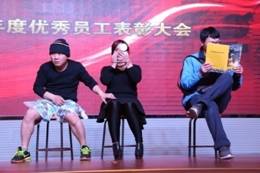 BBIN·宝盈集团(中国)有限公司官网