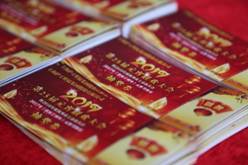 BBIN·宝盈集团(中国)有限公司官网