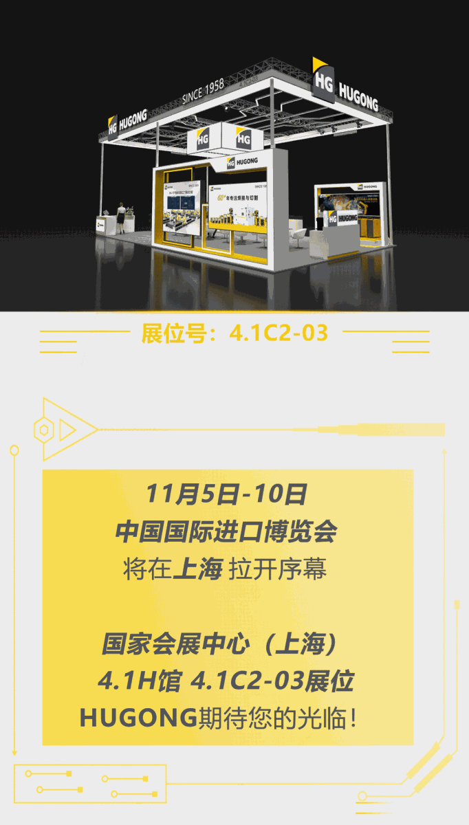 BBIN·宝盈集团(中国)有限公司官网