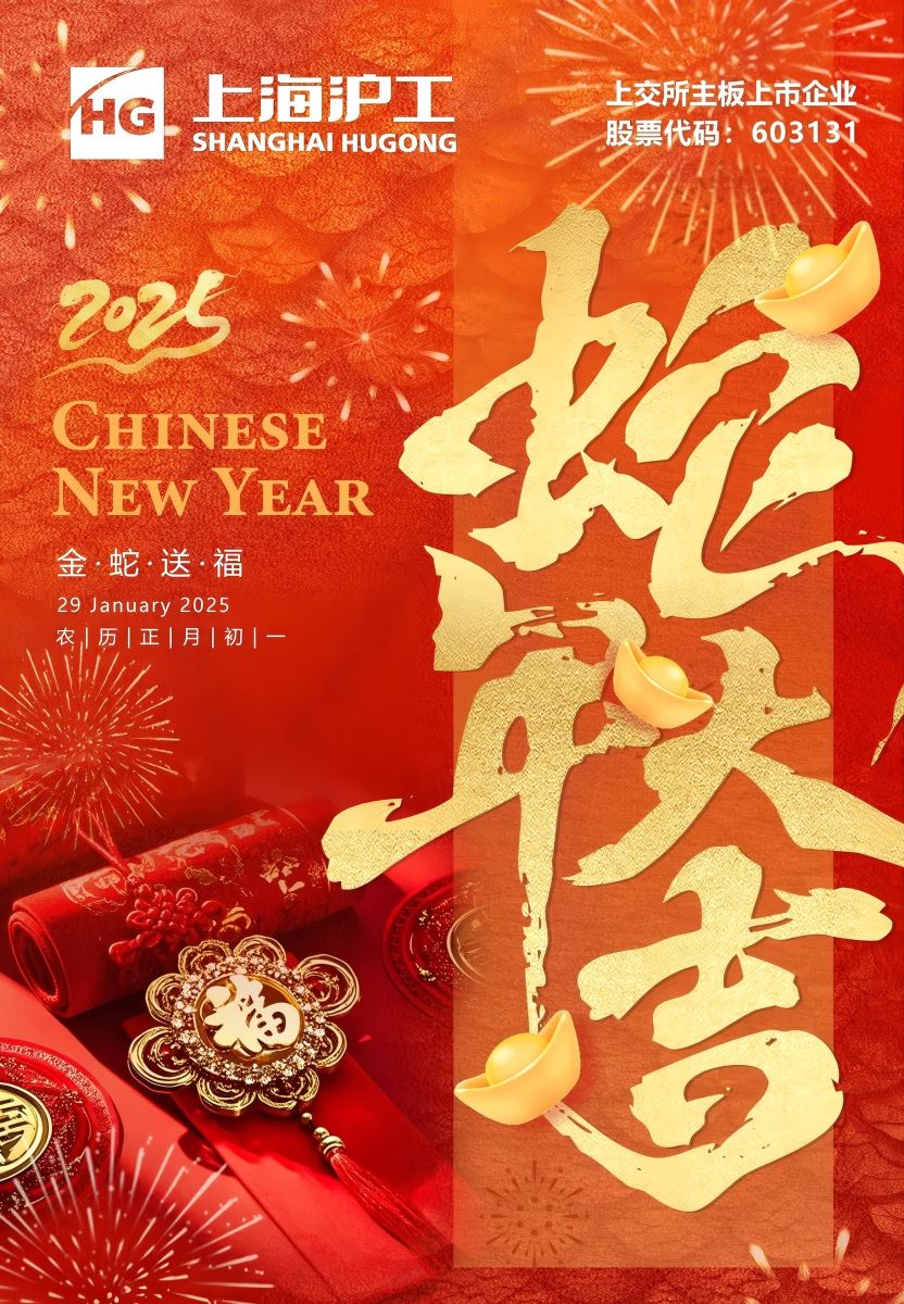 BBIN·宝盈集团(中国)有限公司官网