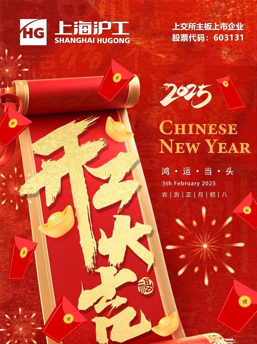 BBIN·宝盈集团(中国)有限公司官网