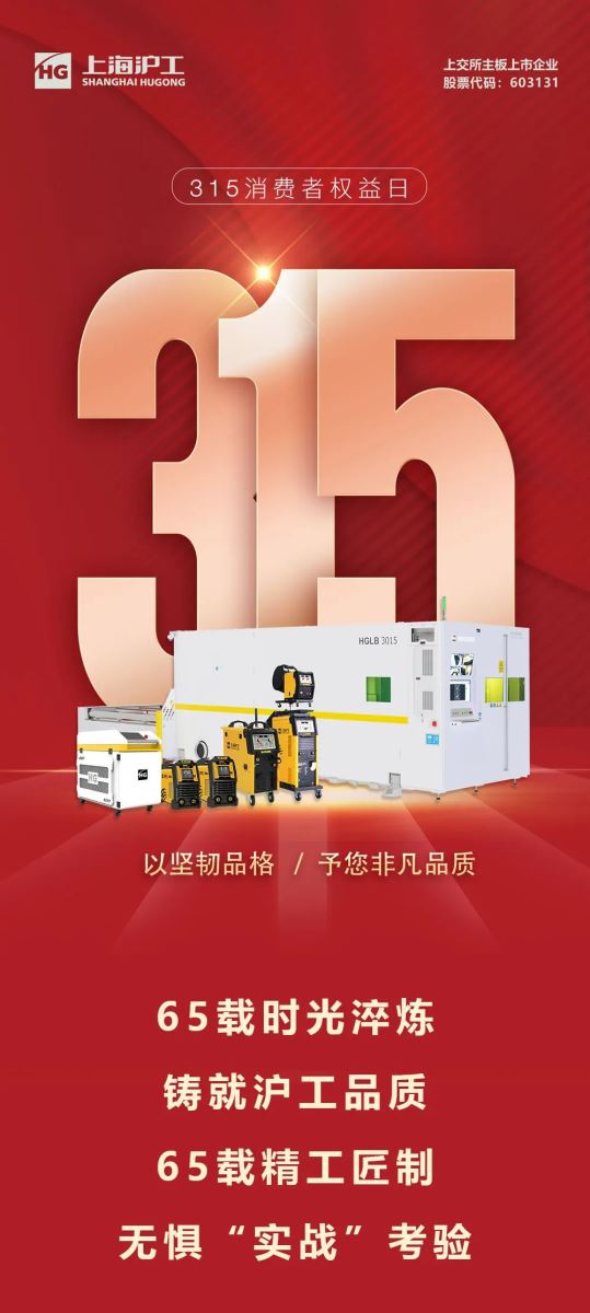 上；；；；BIN宝盈集团