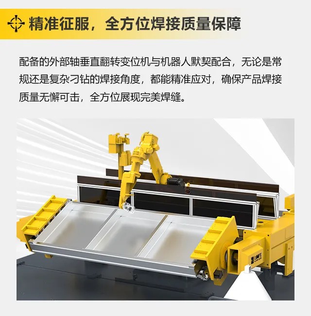 BBIN·宝盈集团(中国)有限公司官网