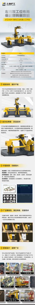 BBIN·宝盈集团(中国)有限公司官网