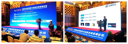 上；；；；；；BIN宝盈集团战略携手“2019中国电站焊接手艺立异生长论坛”