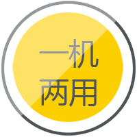 BBIN宝盈集团逆变式钢筋对焊机DS 400/500一机两用，，，，，兼顾手工焊、钢筋对焊。。。。。。。
