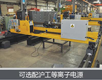 BBIN·宝盈集团(中国)有限公司官网