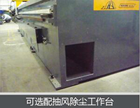 BBIN·宝盈集团(中国)有限公司官网