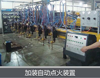 BBIN·宝盈集团(中国)有限公司官网