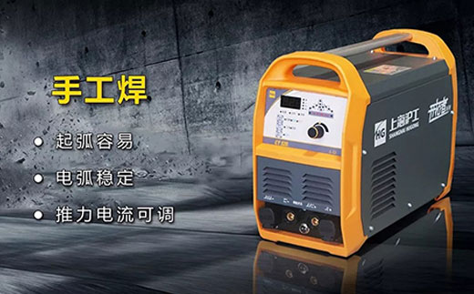 BBIN宝盈集团CT520数字化多功效焊割一体机手工焊功效