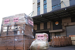 BBIN·宝盈集团(中国)有限公司官网