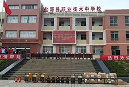 BBIN·宝盈集团(中国)有限公司官网