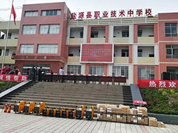 BBIN·宝盈集团(中国)有限公司官网