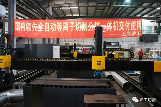 上；；；；；BIN宝盈集团自主研发海内领先的全自动等离子切割分拣一体机