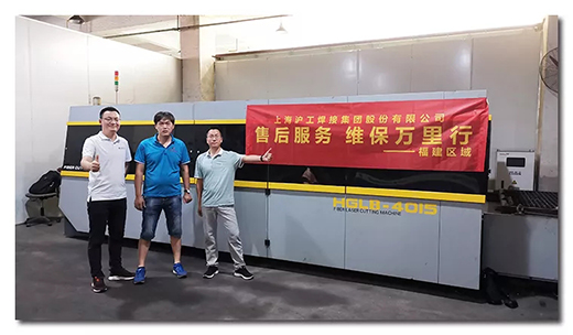 BBIN·宝盈集团(中国)有限公司官网