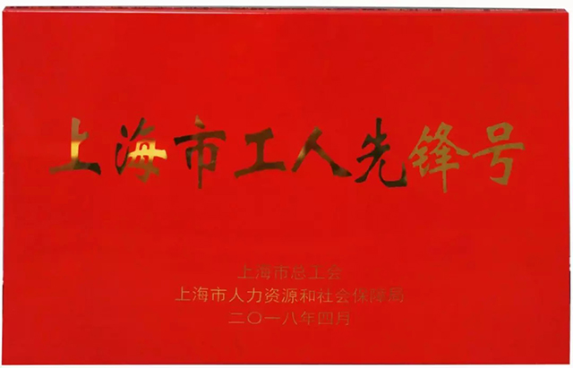 BBIN·宝盈集团(中国)有限公司官网