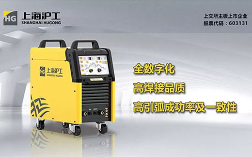 BBIN宝盈集团WSM 400U/500U全数字脉冲氩弧焊机