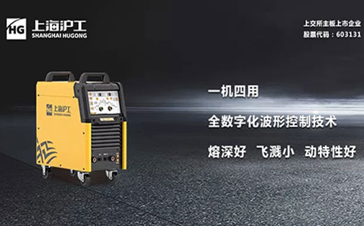 BBIN宝盈集团智优WSME 315U/400U/500U数字焊机