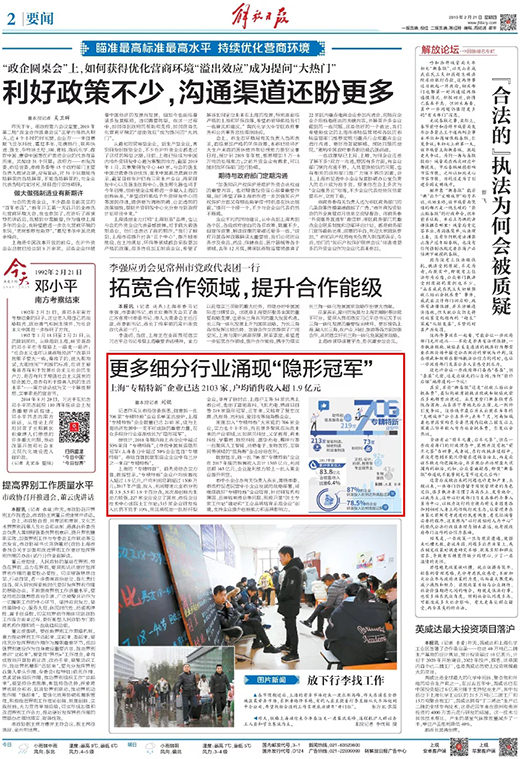 BBIN·宝盈集团(中国)有限公司官网