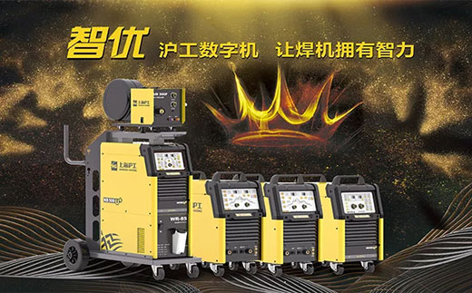 BBIN宝盈集团‘智优’系列数字焊机