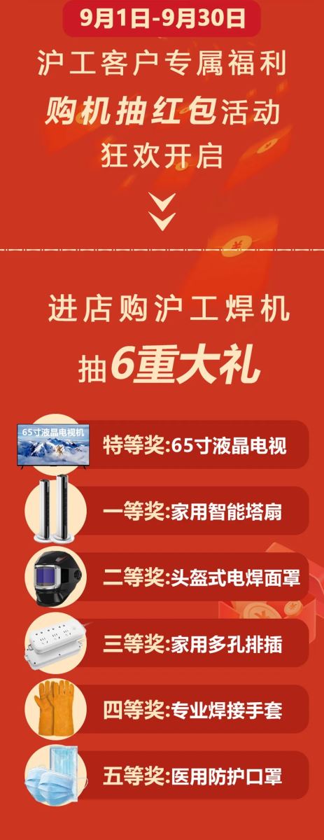 BBIN·宝盈集团(中国)有限公司官网